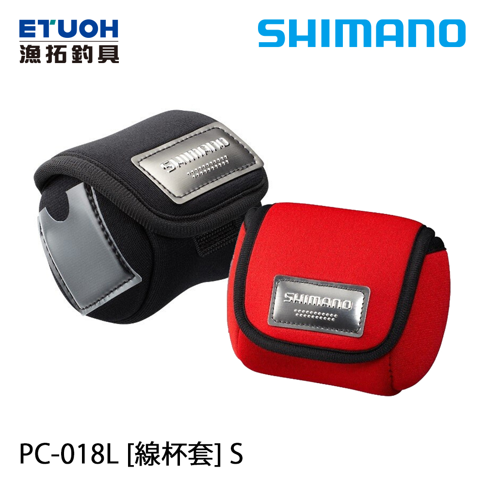 SHIMANO PC-018L #S [線杯收納套]