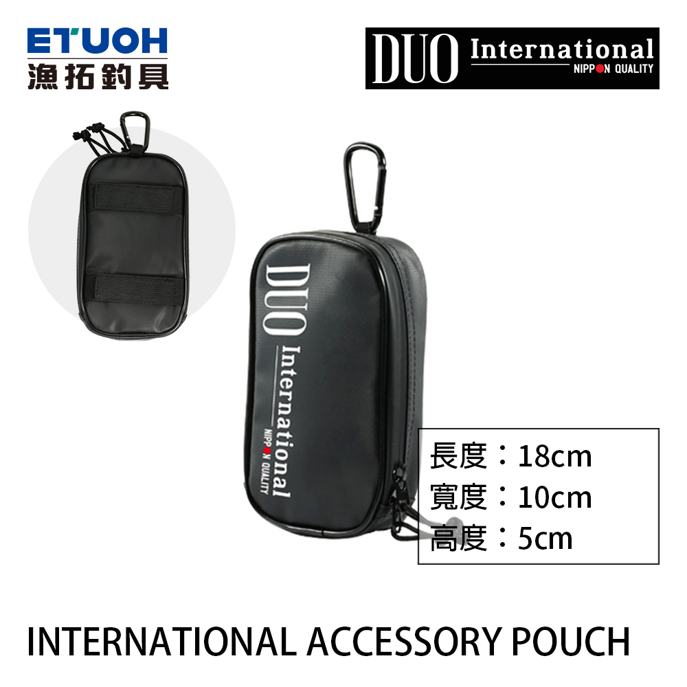 DUO INTERNATIONAL ACCESSORY POUCH [防水袋]