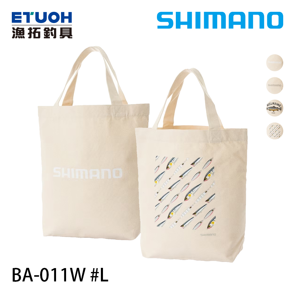 SHIMANO BA-011W #L [置物提袋]