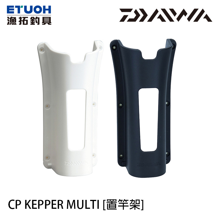 DAIWA CP KEEPER MULTI [置竿架]