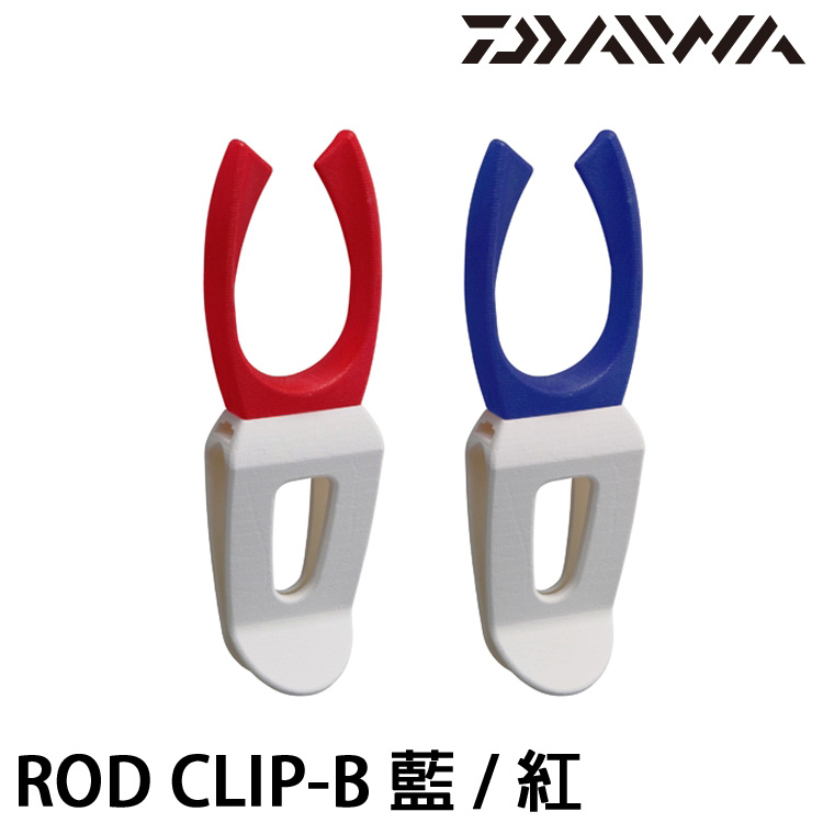 DAIWA ROD CLIP-B [誘餌桶置竿架]