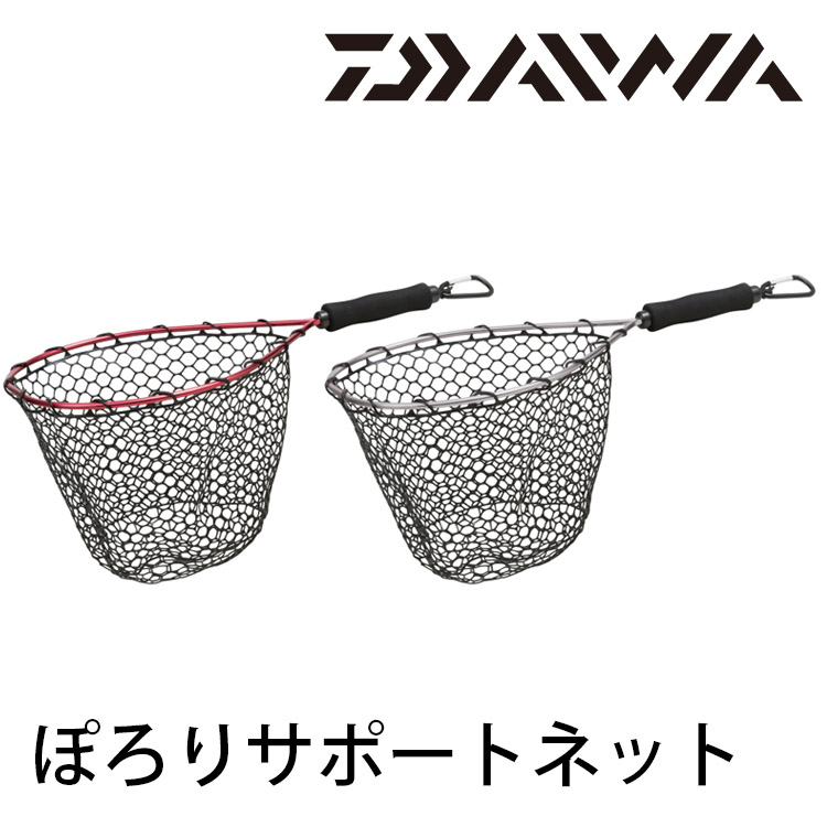 DAIWA 路亞用網框 #紅 55cm [手撈網]