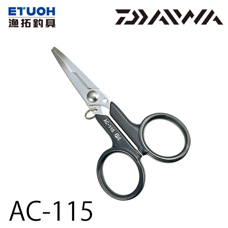 DAIWA AC-115 [PE線剪刀]