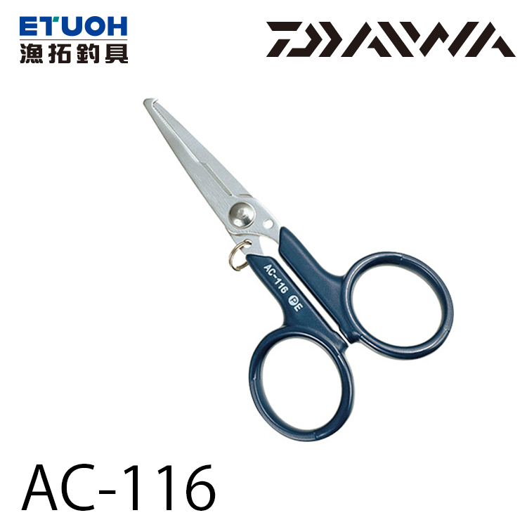 DAIWA AC-116 [剪刀]