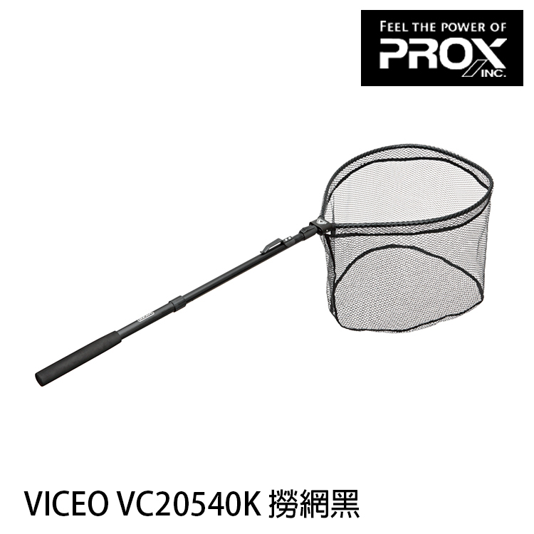 VICEO VC20540K [撈網]