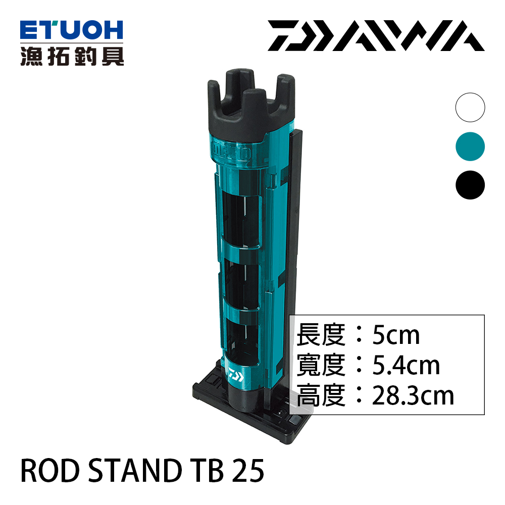 DAIWA ROD STAND TB 25 [置竿架]