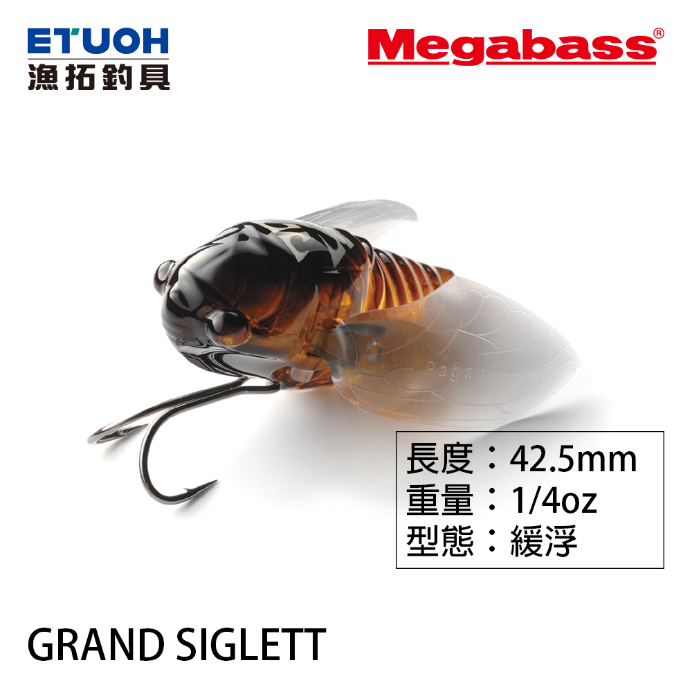 [部分 缺貨] MEGABASS GRAND SIGLETT [路亞硬餌]