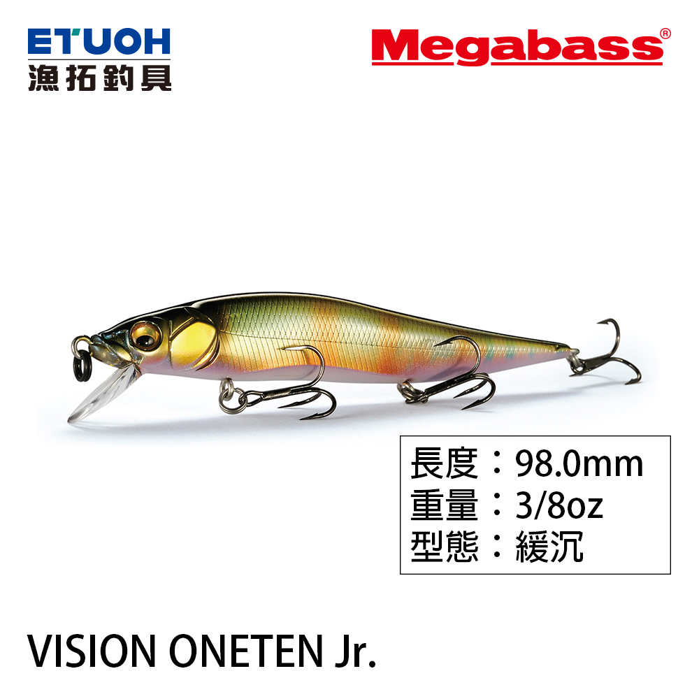 MEGABASS VISION ONETEN Jr [路亞硬餌] - 漁拓釣具官方線上購物平台