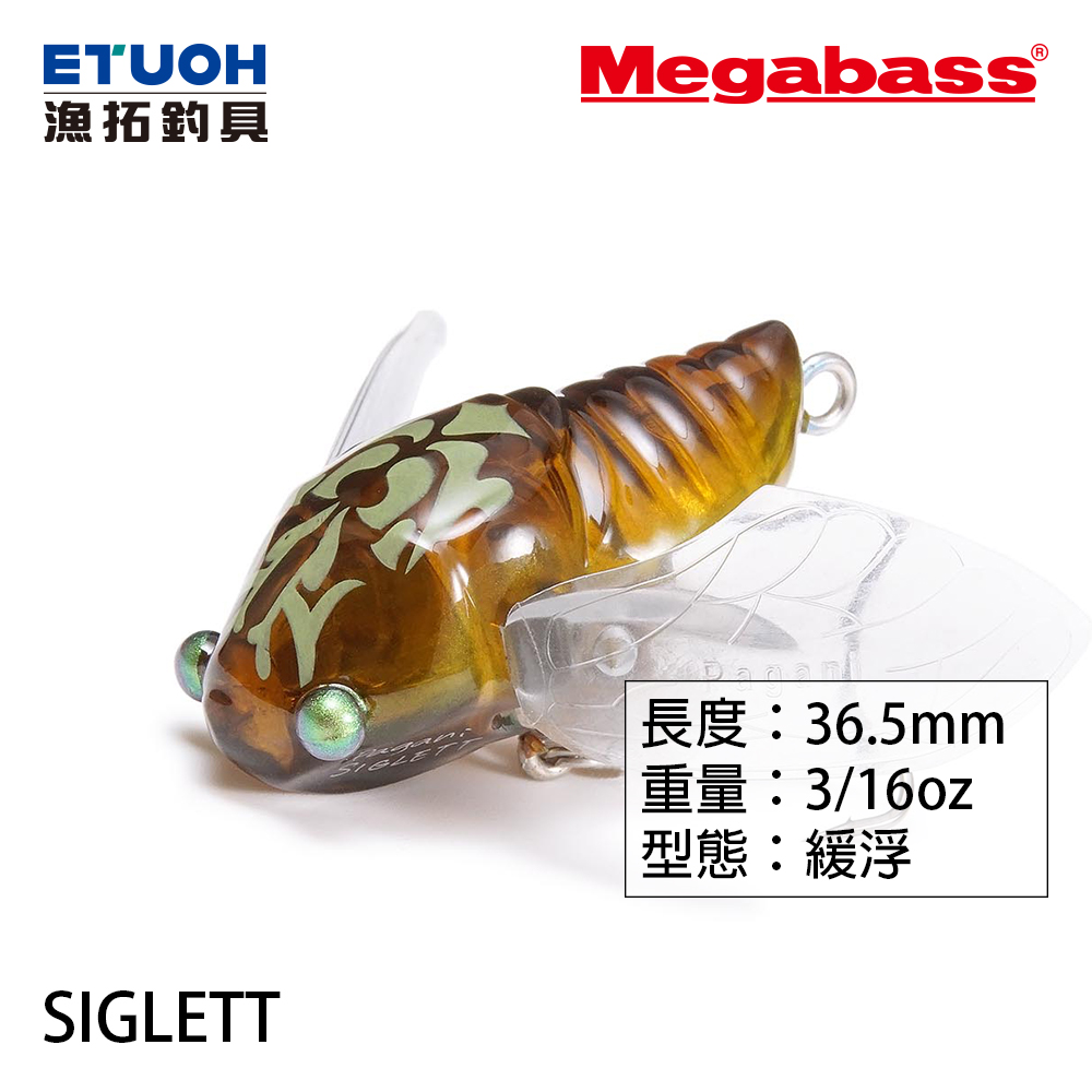 MEGABASS SIGLETT 5g [路亞硬餌] - 漁拓釣具官方線上購物平台