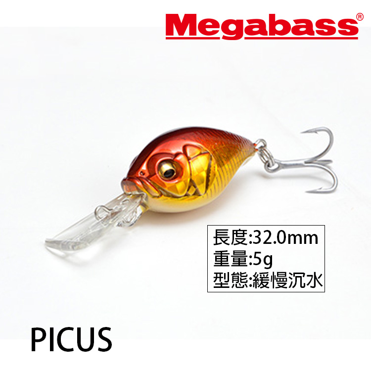 MEGABASS PICUS [路亞硬餌] [存貨調整]