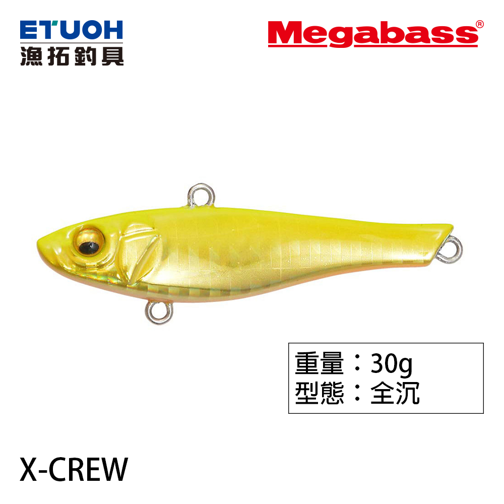 MEGABASS X-CREW 30g [路亞硬餌]