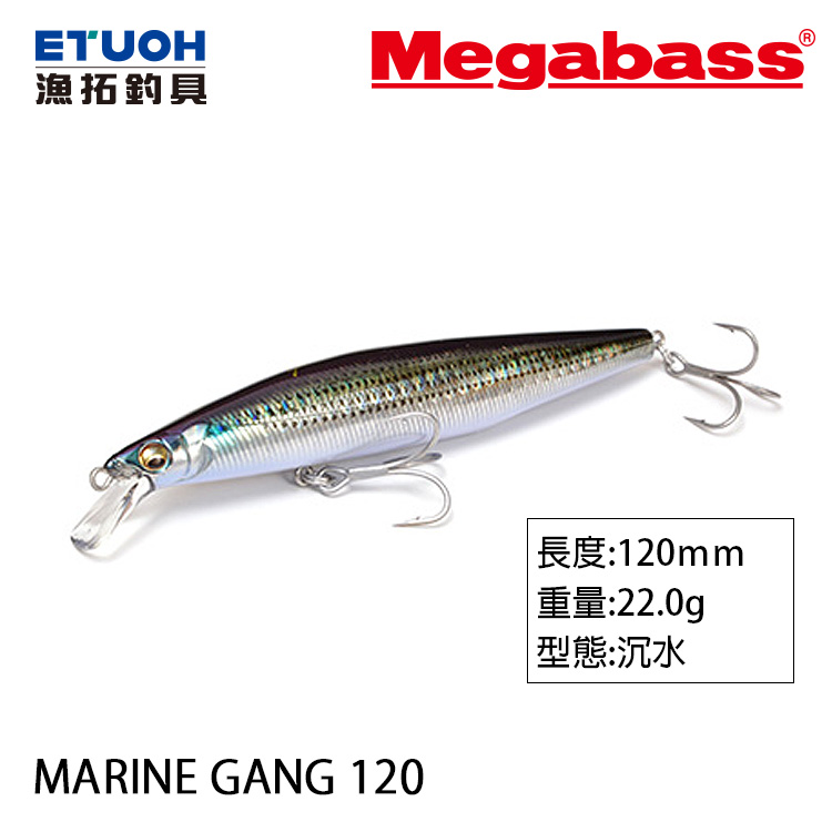 MEGABASS MARINE GANG 120S [路亞硬餌]