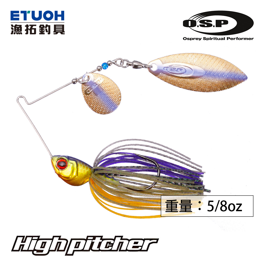 O.S.P HIGH PITCHER 5/8oz TW [OSP] [複合式亮片]