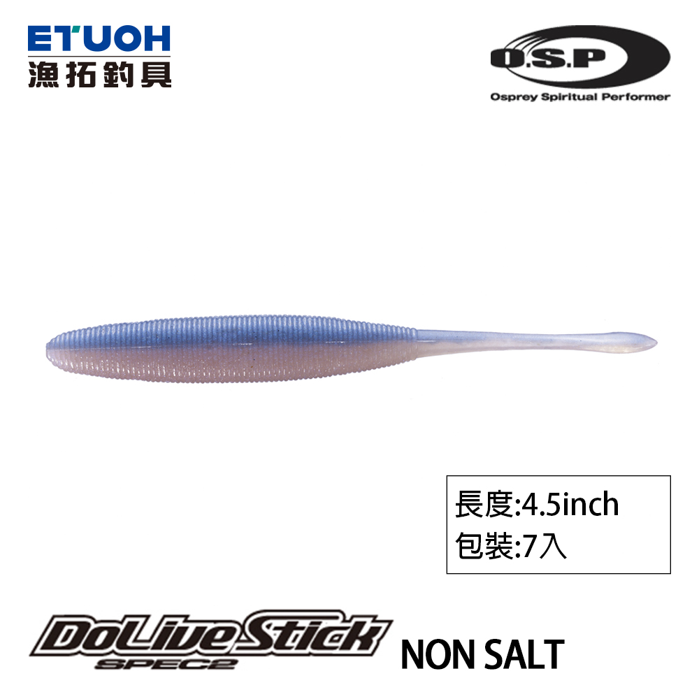 O.S.P DOLIVE STICK SPEC II NON SALT 4.5吋 [OSP] [路亞軟餌]