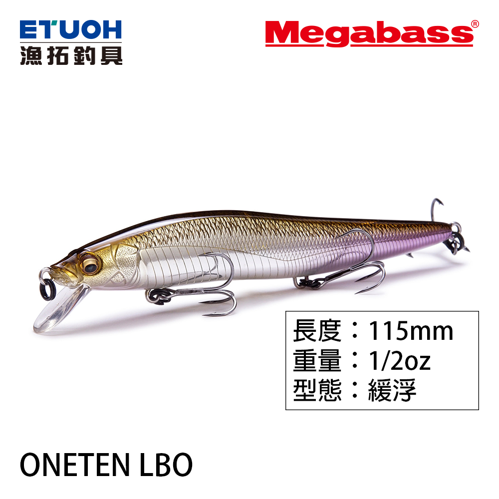 Megabass Vision Oneten LBO »