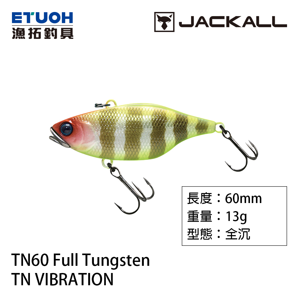 JACKALL TN60 FULL TUNGSTEN [路亞硬餌]