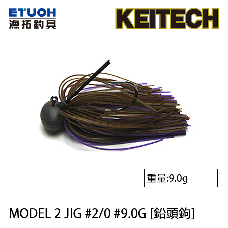 KEITECH MODEL 2 JIG #2/0 9.0g [鉛頭鉤]