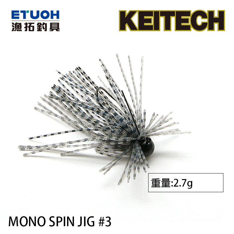 KEITECH MONO SPIN JIG #3 2.7G [鉛頭鉤] [存貨調整]