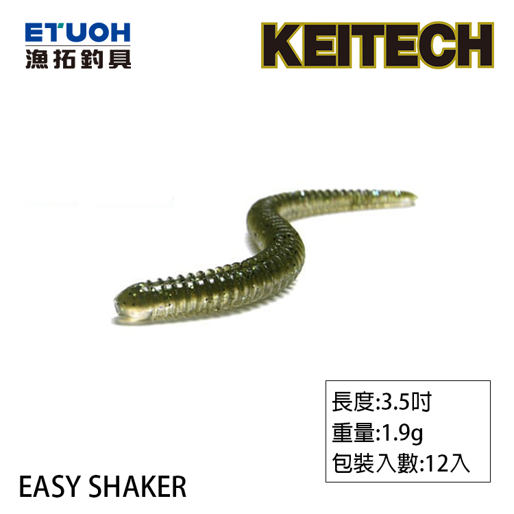 KEITECH EASY SHAKER 3.5吋 [路亞軟餌]