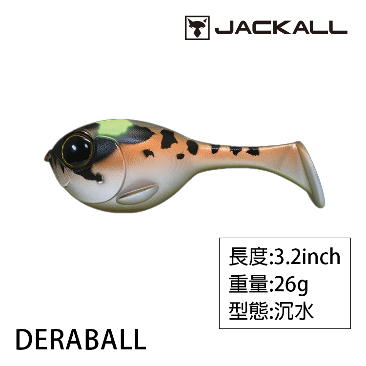 JACKALL DERA BALL [路亞硬餌]