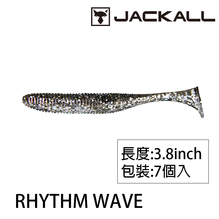 JACKALL RHYTHM WAVE 3.8吋 [路亞軟餌]