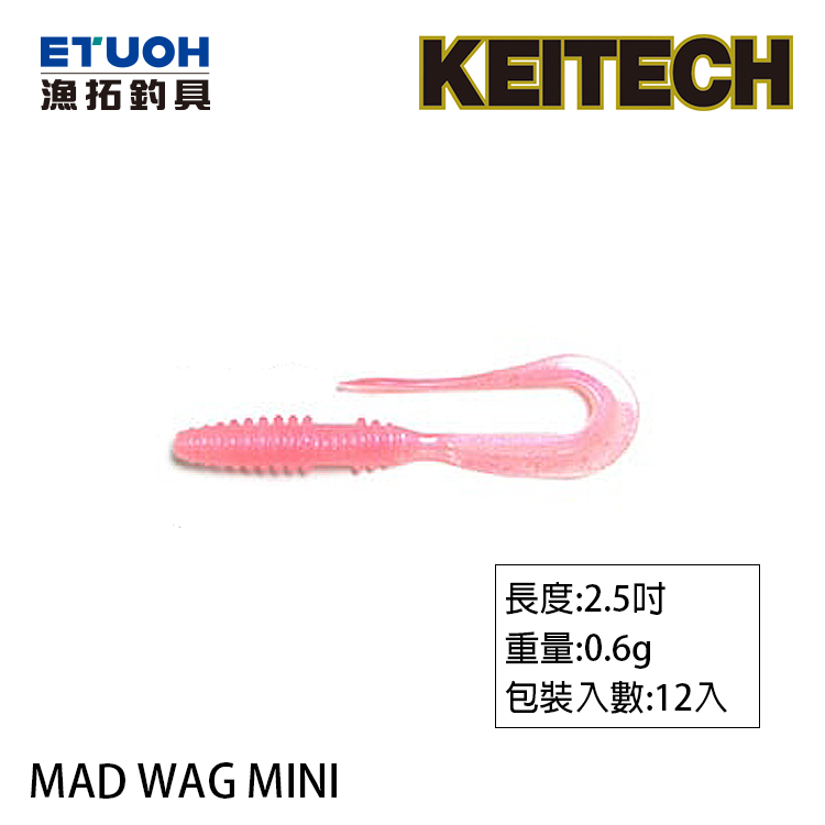 KEITECH MAD WAG MINI 2.5吋 [路亞軟餌]