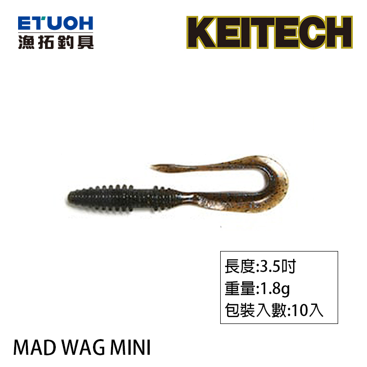 KEITECH MAD WAG MINI 3.5吋 [路亞軟餌]