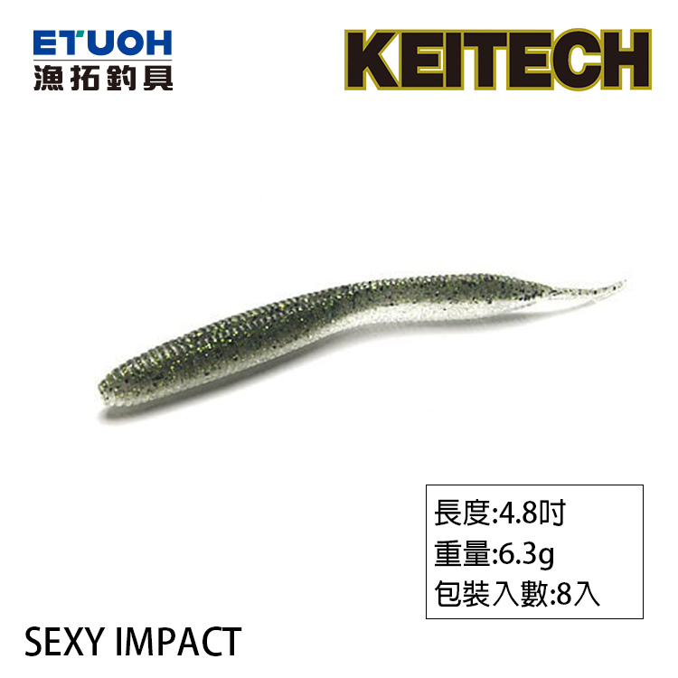 KEITECH SEXY IMPACT 4.8吋 [路亞軟餌]