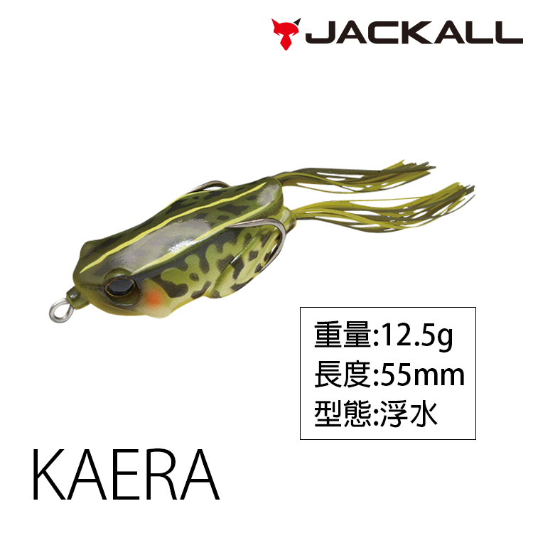 [部分缺貨] JACKALL KAERA [路亞硬餌] [雷蛙] [鱸蛙]