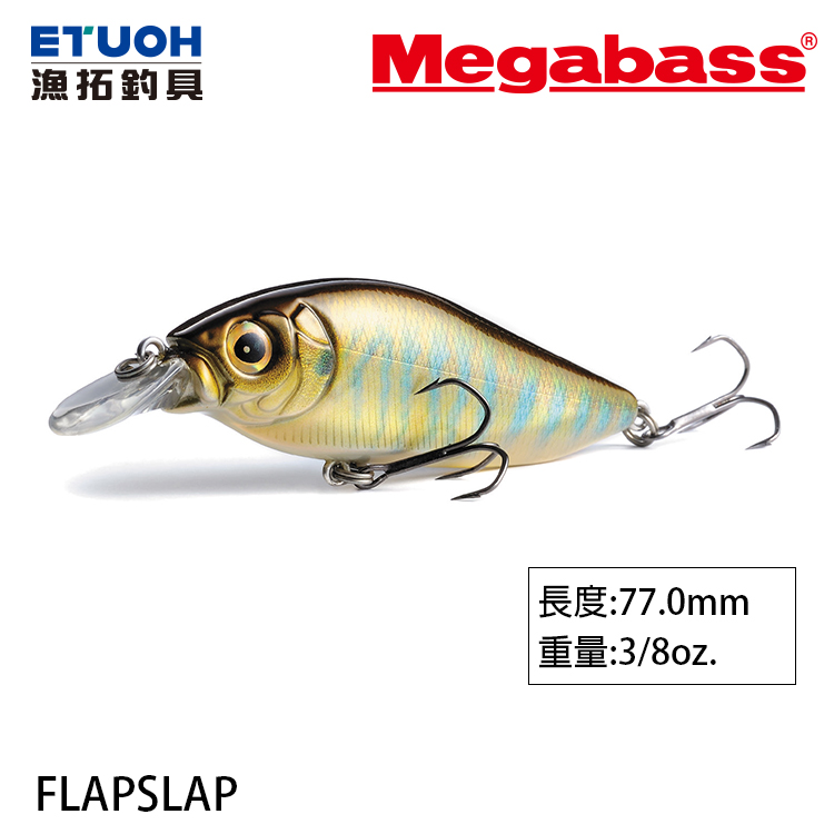 MEGABASS FLAP SLAP [路亞硬餌]