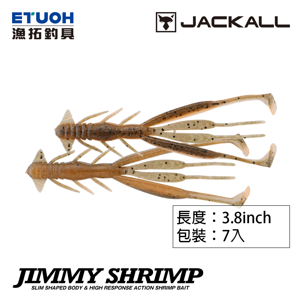 JACKALL JIMMY SHRIMP 3.8 [路亞軟餌]