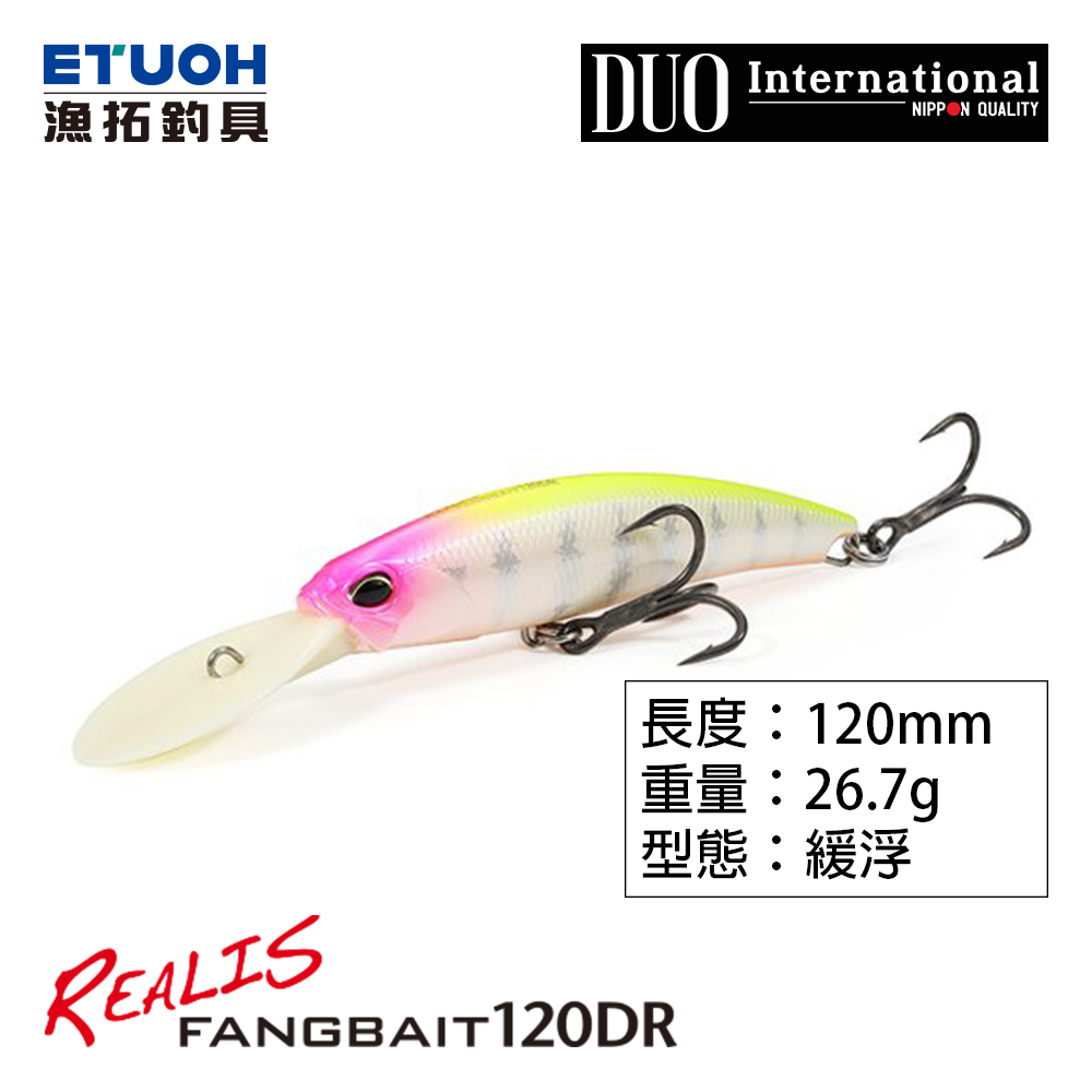 DUO REALIS FANGBAIT 120DR (Bone) [路亞硬餌]