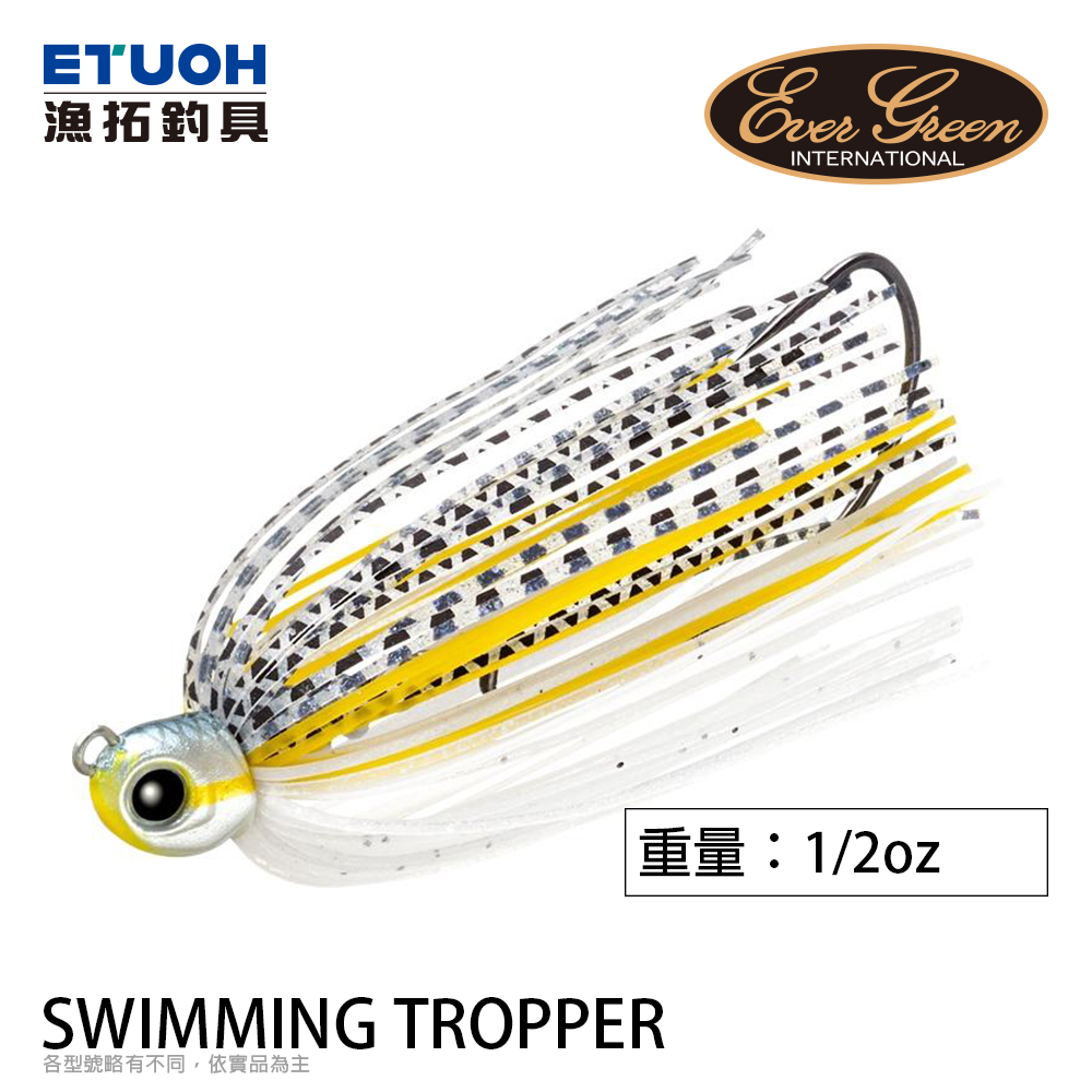 EVERGREEN SWIMMING TROPPER [路亞硬餌]