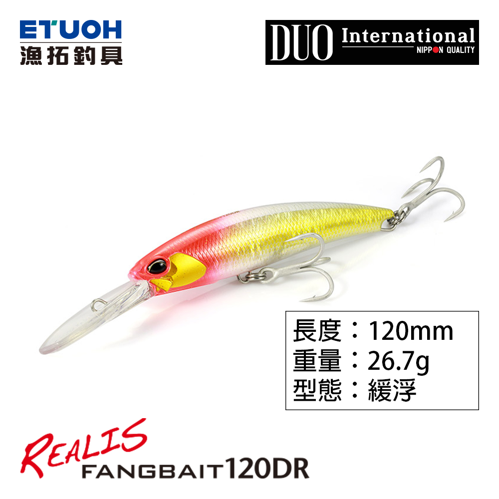 DUO REALIS FANGBAIT 120DR [路亞硬餌]
