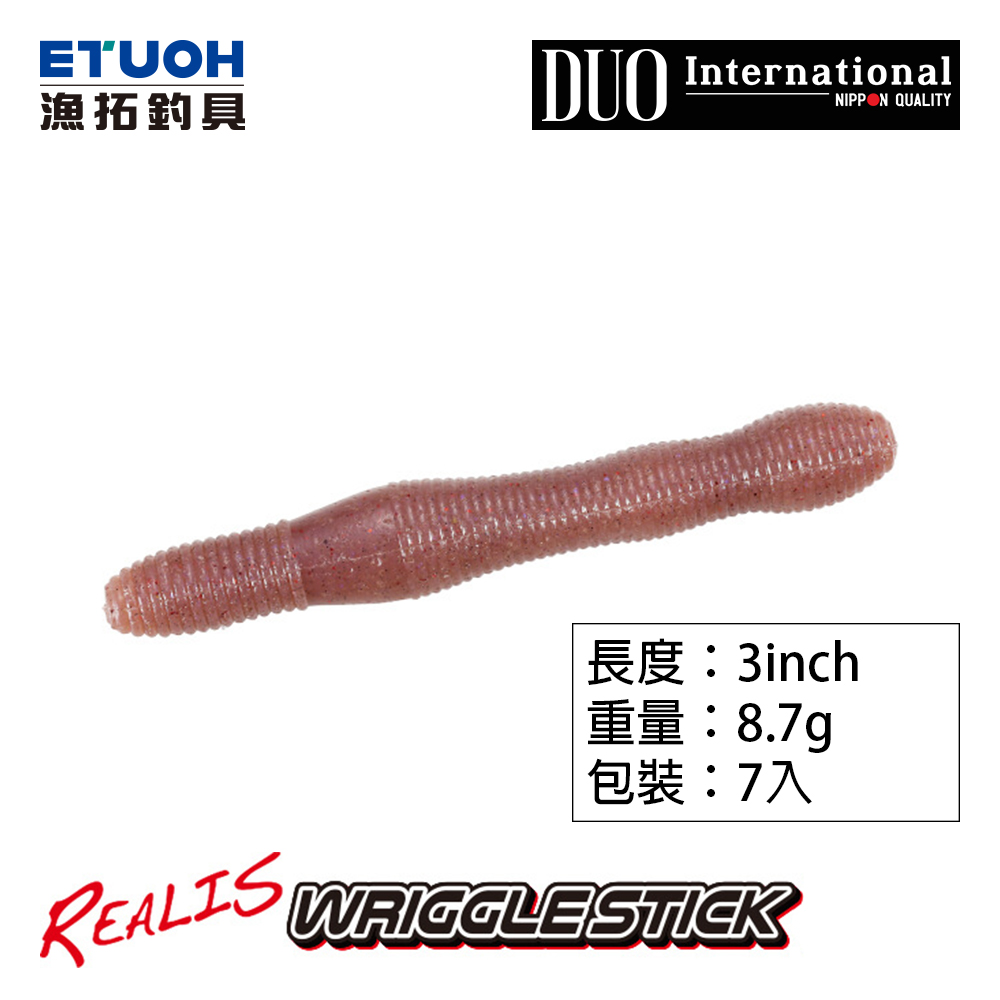DUO REALIS WRIGGLE STICK 3.0吋 [路亞軟餌]