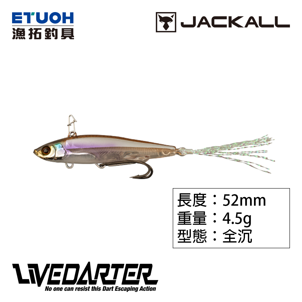 JACKALL LIVE DARTER 52mm [路亞硬餌]