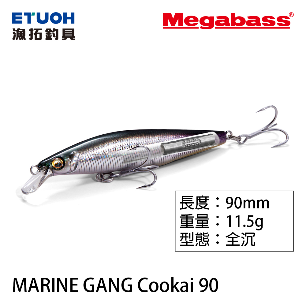 MEGABASS MARINE GANG Cookai 90S [路亞硬餌]