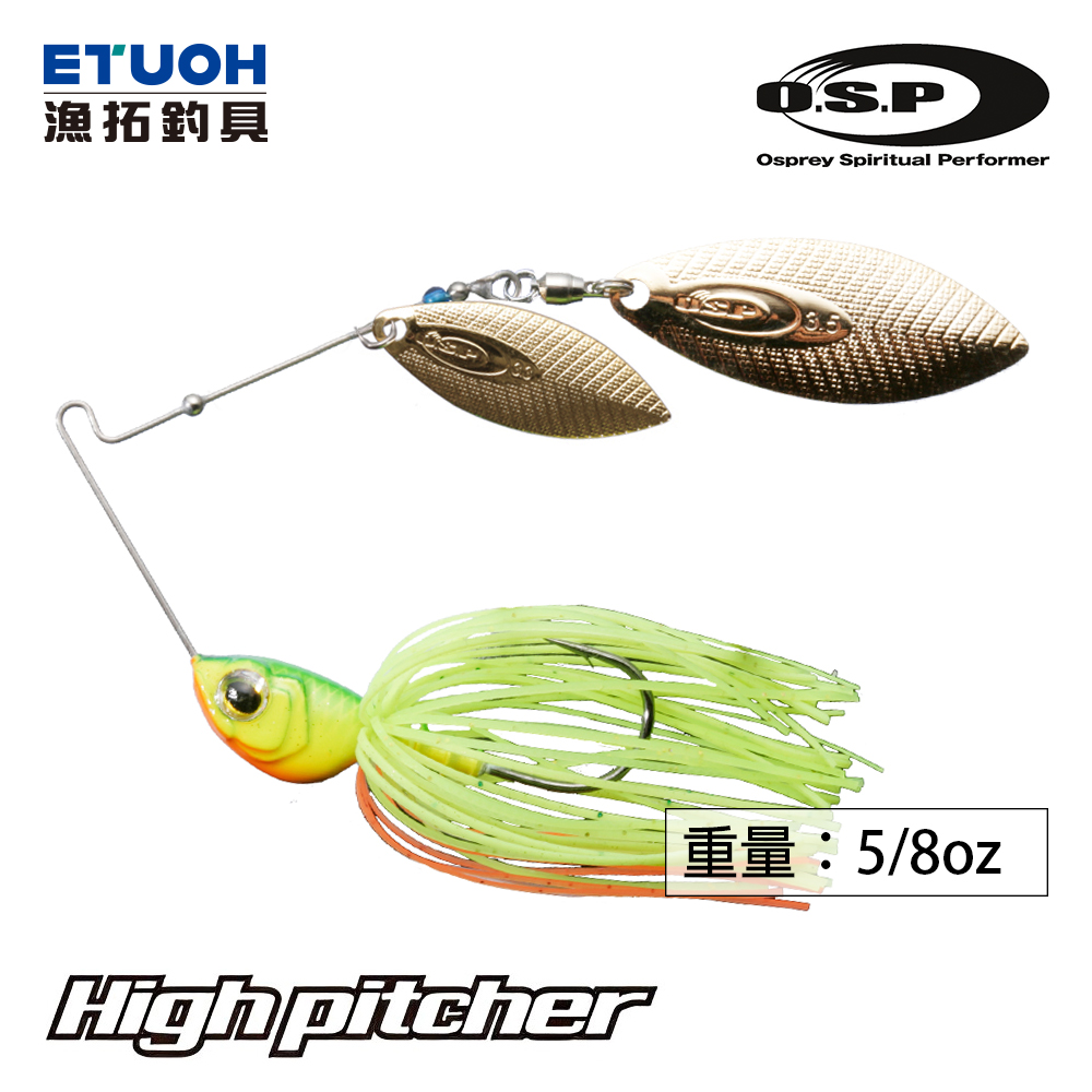 O.S.P HIGH PITCHER 5/8 oz DW [OSP] [複合式亮片]