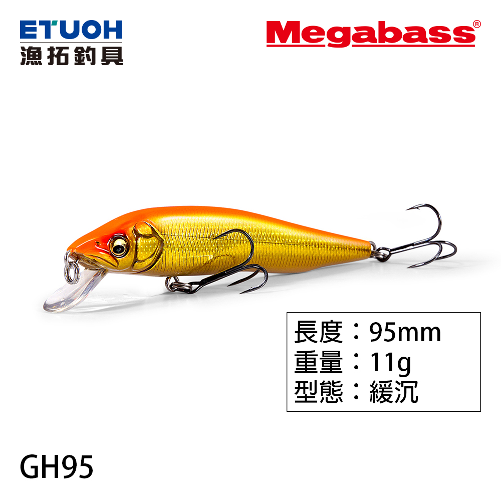 MEGABASS GH95 [路亞硬餌] [溪流米諾]