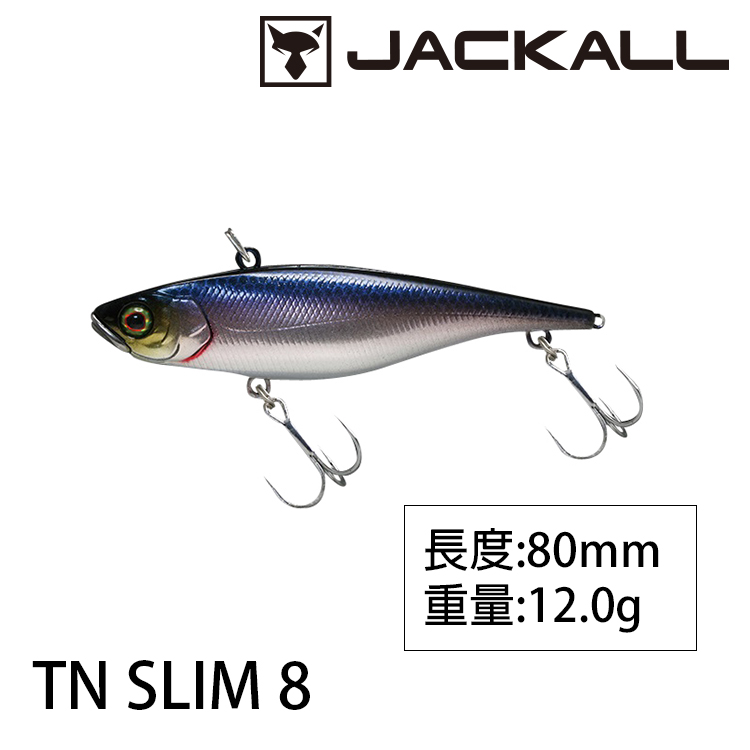 JACKALL TN SLIM 8 [路亞硬餌]