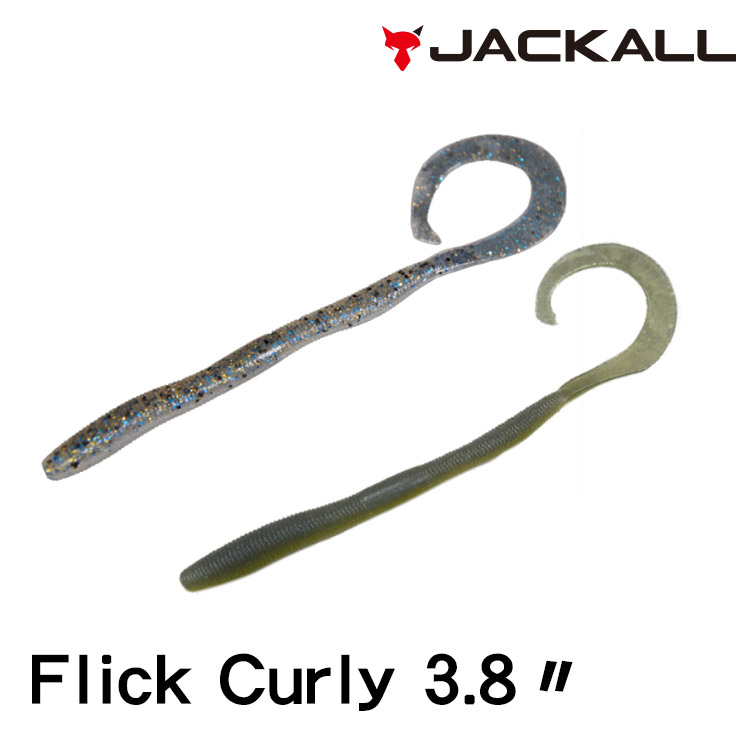 JACKALL FLICK CURLY 3.8 吋 [路亞軟餌] [存貨調整]