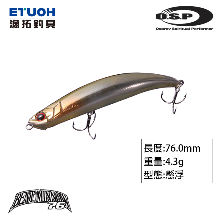 O.S.P BENT MINNOW 76F [OSP] [路亞硬餌]