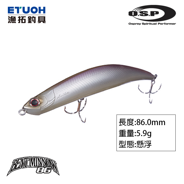 O.S.P BENT MINNOW 86F [OSP] [路亞硬餌]