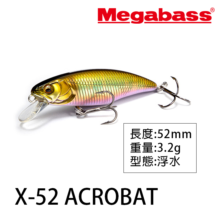 MEGABASS X-52 ACROBAT [F] [路亞硬餌]