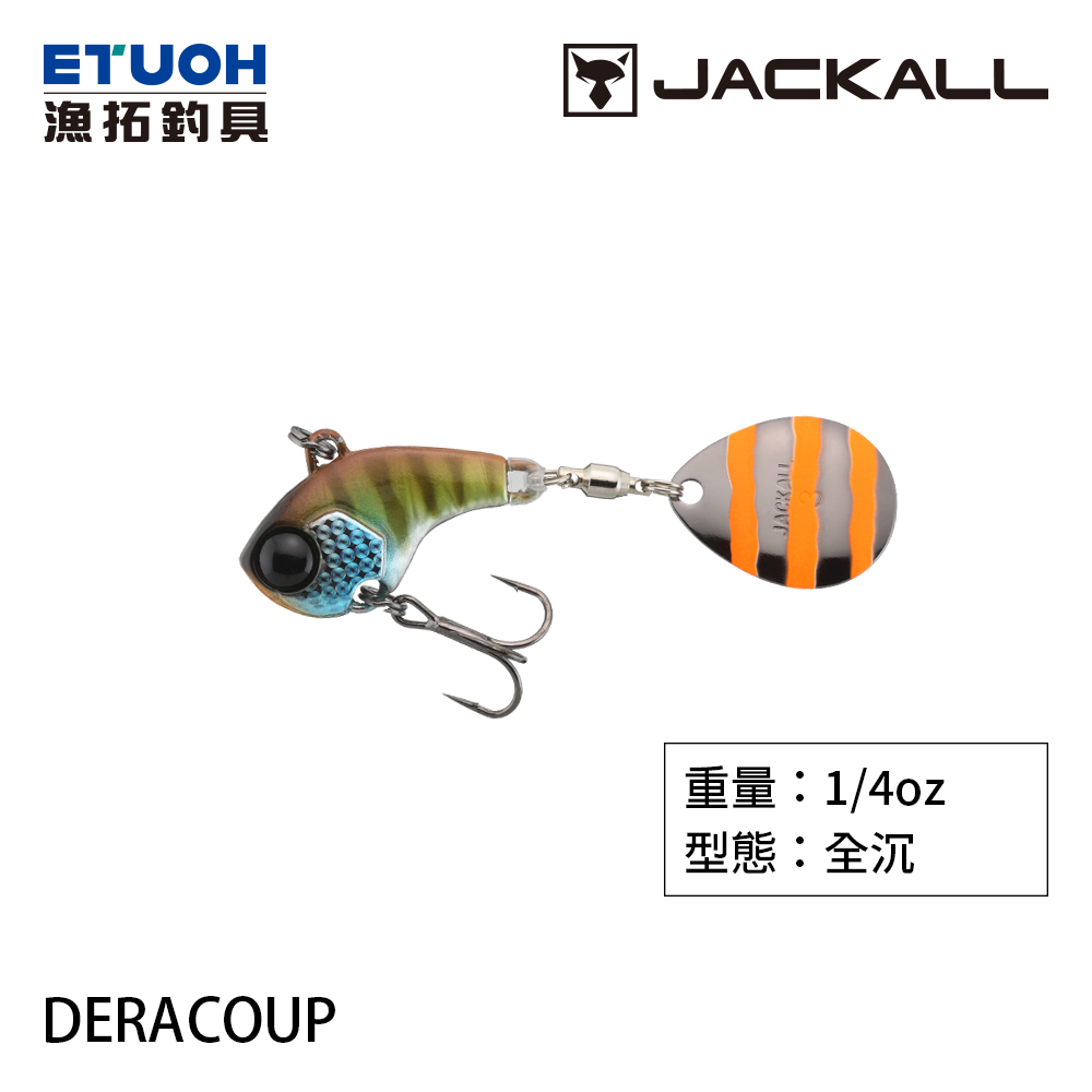 JACKALL DERA COUP 1/4oz [路亞硬餌]