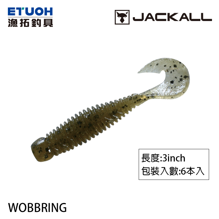 JACKALL WOBBRING 3.0吋 [路亞軟餌]