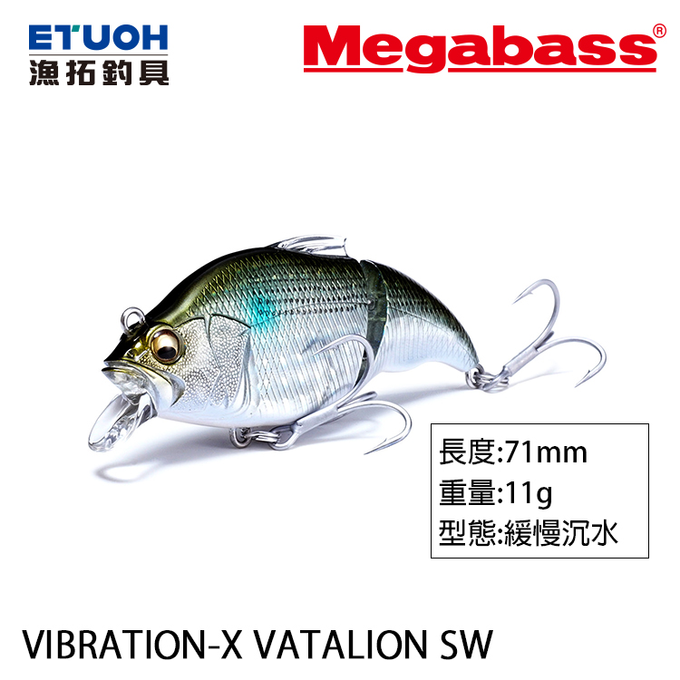 MEGABASS VIBRATION-X VATALION SW [路亞硬餌]