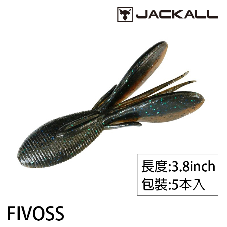 JACKALL FIVOSS 3.8吋 [路亞軟餌]