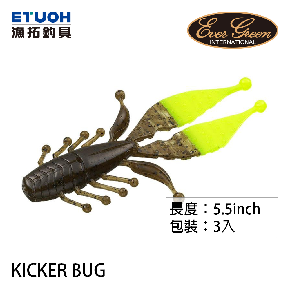 EVERGREEN KICKER BUG 5.5吋 [路亞軟餌]