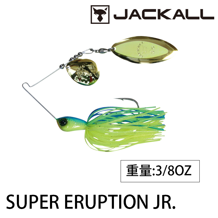 JACKALL SUPER ERUPTION JR 3/8oz TW [複合式亮片]